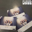 금냥이 | 신촌방탈출 입문하기 좋은 룸익스케이프 블랙점 냥이점집 후기(영어방탈출)