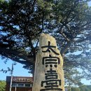 영도구-7 이미지