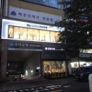 세븐일레븐 교하점 네이버블로그