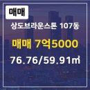 브라운공인중개사사무소 이미지