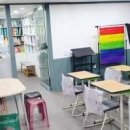 레인보우영어교습소 - 달서구 조암로 33 | 레인보우영어교습소