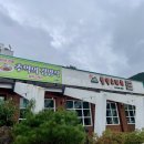 산양키우는 가 이미지