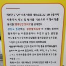 퇴계주유소 | [강원도 춘천시] 남산 농협 하나로마트 오픈!