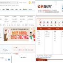 898010 | 컴퓨터 견적 사이트 추천 BEST 3 (2019년)