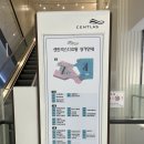 이환구이비인후과의원 | [센트라스 상가 병원] 상왕십리센트라스 | 센트라스상가병원 | 센트라스이비인후과 | 센트라스치과