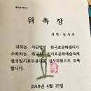 임지후무용학원 이미지