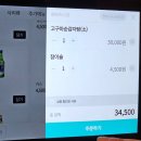 정관왕감자탕 | 부산 정관 맛집 추천! 정관왕감자탕 방문 후기, 진한 국물에 반했어요