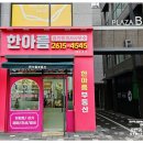 구일공인중개사사무소 이미지