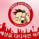 다디자인 이미지