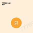 영어초급 | 성인영어회화학습지 추천 777영어학습지 초급 강의 후기