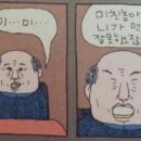 나라마켓 이미지