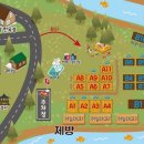 용오름캠핑장 이미지