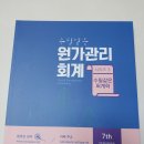 1차 교재 판매합니다. 이미지