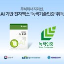 (주)지미션 티스토리