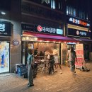 두레통닭길음뉴타운점 | 길음뉴타운 치맥 두레통닭 길음 : 와이프와 함께 즐긴 싹쓰리순살세트 치맥 후기!