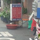 선민네식당 이미지