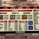 고산 매운 갈비찜