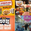 빅할인마트 뉴스1