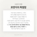 비욘드의원 네이버블로그