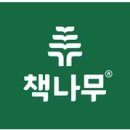 책나무독서논술교습소 - 의정부시 용민로 479 | 책나무독서논술교습소