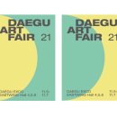 대구전시컨벤션센터(동관) 이미지