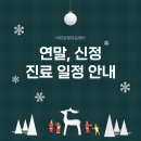 노원 바른 동물의료센터 이미지