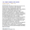 씨앗티움공동체