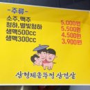 형제야채 이미지
