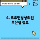 길탑비뇨기과의원 이미지