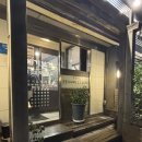 서들5길+메기로 | 송파 문정 맛집 메기 본가 인생 참게 해물탕