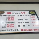 하양곰탕 이미지