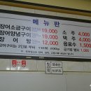 덕천해수사우나 이미지