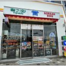 청기와 - 동구 | 청기와