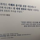 김대중 대통령 사저 이미지