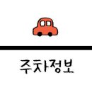 궁평2리 마을회관 이미지