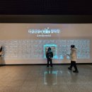 하남역사박물관 이미지