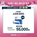 으뜸플러스안경시화배곧점