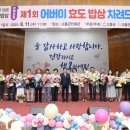 고흥밥상 이미지