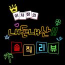 만나칼국수두정점 이미지