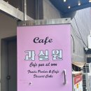 과실원 이미지