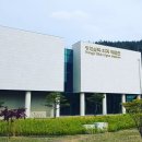 왕조실록의궤박물관 이미지