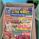 신선육류정육점 네이버블로그