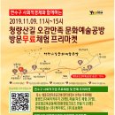 협동조합다온공간븟 이미지