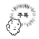 세븐일레븐(중앙공원점) 이미지