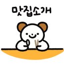 협재재암식당 이미지