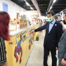 광덕상회 이미지