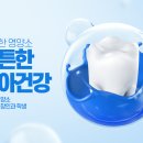 예인치과의원 이미지