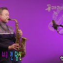 가까이 하기엔 너무 먼 당신(이광조)-허훈(Alto) 이미지