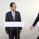 한덕수, 한동훈 '공동 국정 운영방안'에 "난 본 적도 없다" 이미지