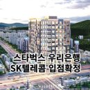 검단중앙약국 이미지